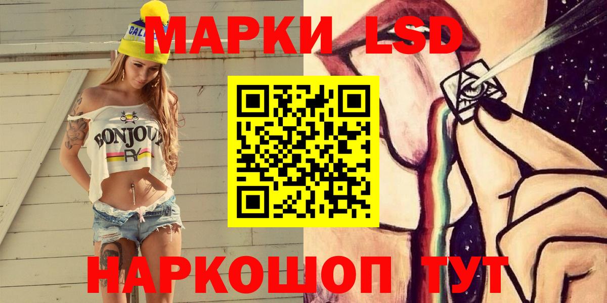 Гашиш Стерлитамак