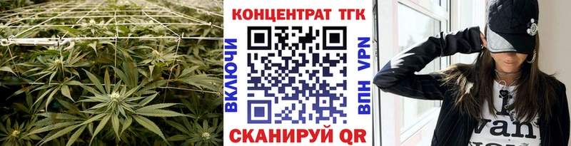 Дистиллят ТГК вейп  цена наркотик  мега ТОР  Стерлитамак 