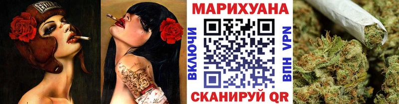 Бошки марихуана LSD WEED Стерлитамак