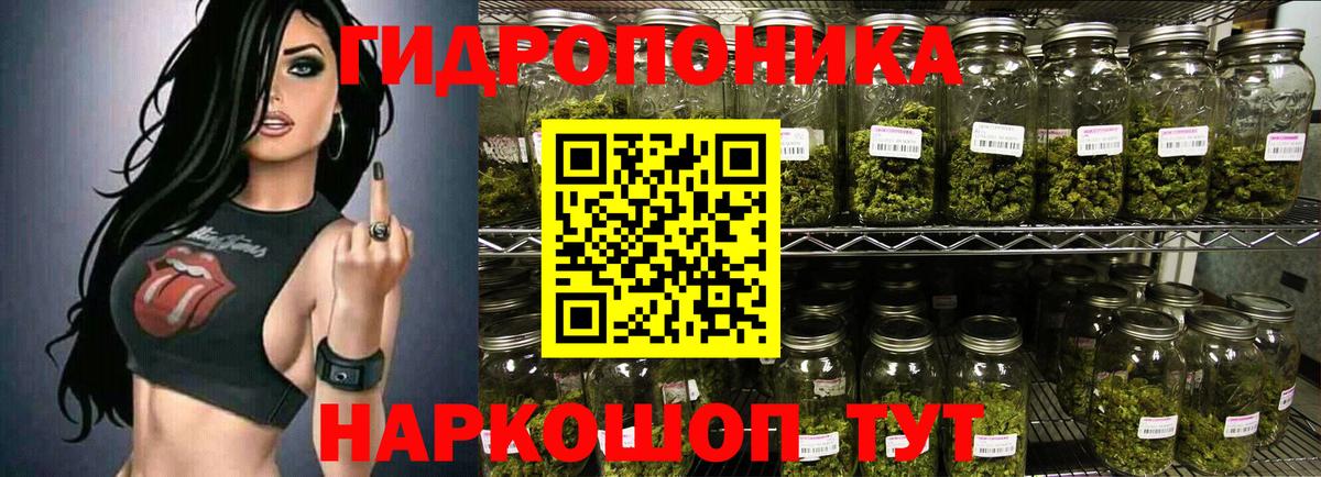 МАРИХУАНА MAZAR Стерлитамак